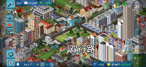 西奥小镇2025版7
