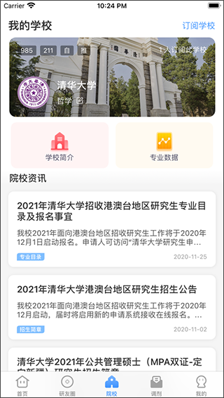 研小白9