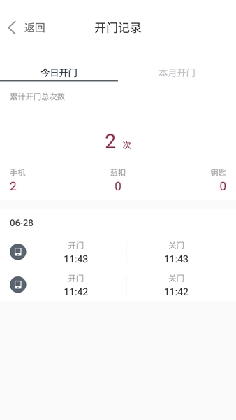办公学习：到家啦 安卓版v2.19.0