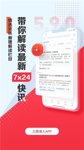 华彩人生1