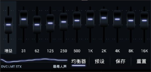 Poweramp谷歌版本图片11