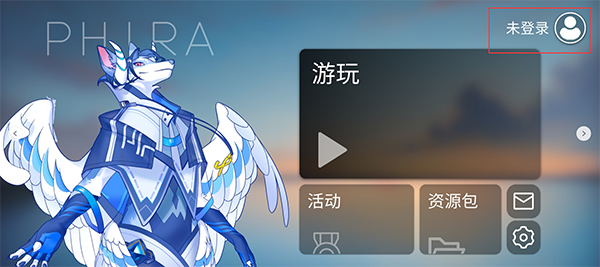 phira制谱器1