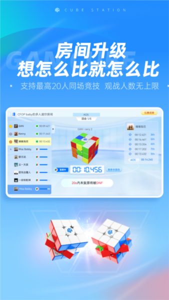 CubeStation图片5