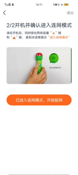 小彼恩8