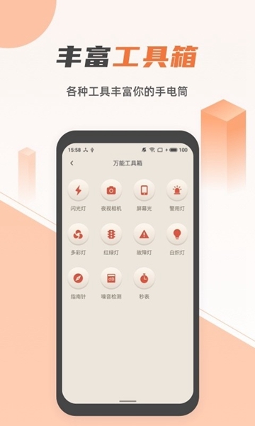 蓝光手电筒图片1