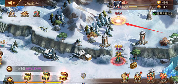 放开那三国3图片11
