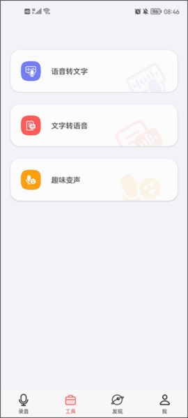 随声鹿图片3