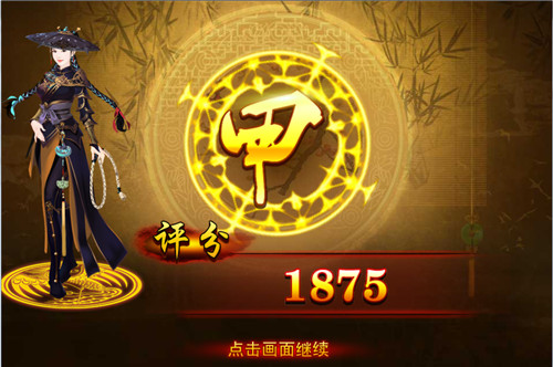 熹妃传10