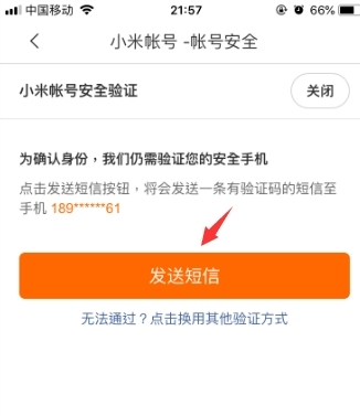 米家图片21