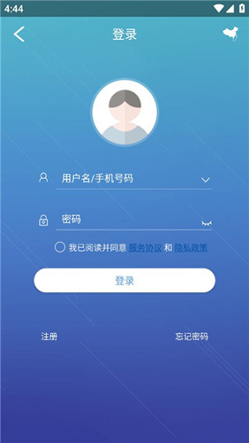 EZView移动监控客户端图片6