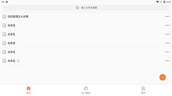 GitMind图1