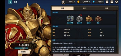 坎特伯雷公主与骑士唤醒冠军之剑的奇幻冒险34