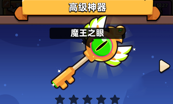 休闲益智：冒险者日记魅族版 安卓版v1.6.0