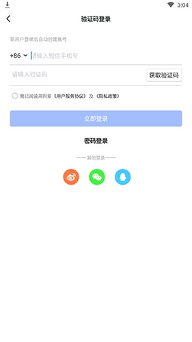 连城读书5