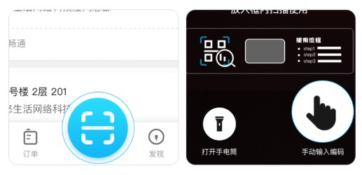 悠洗app图片7