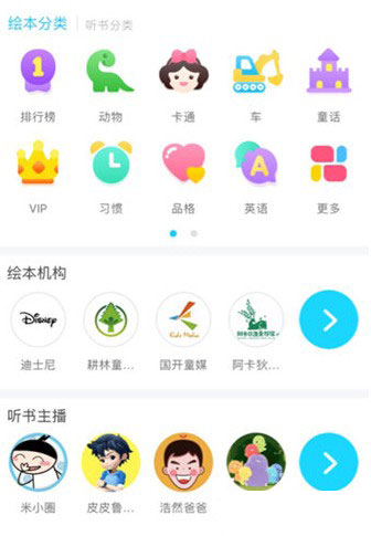 KaDa故事图片5