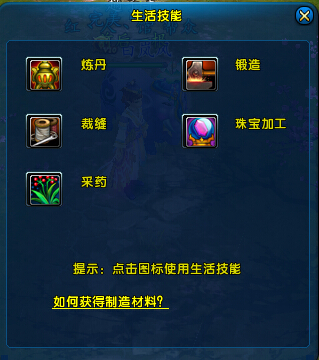 龙武手游华为版5