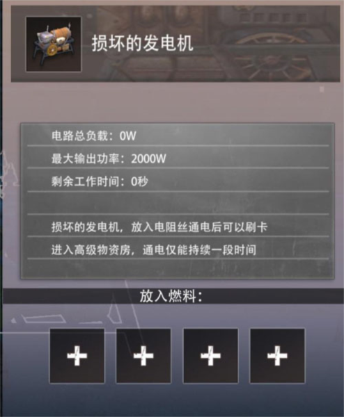 王牌战争腾讯版16