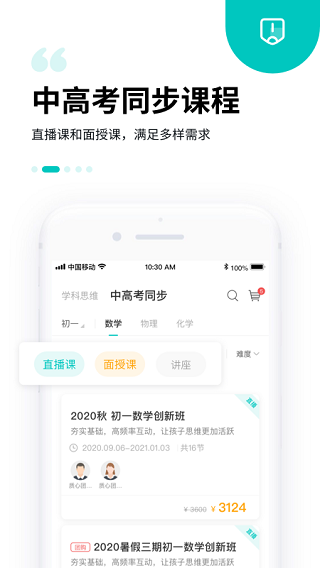 心田花开app图片2