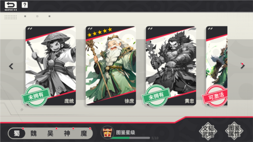 小小幻兽录0.1折游戏截图17