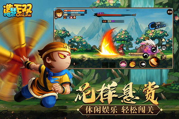 造梦无双九游版1