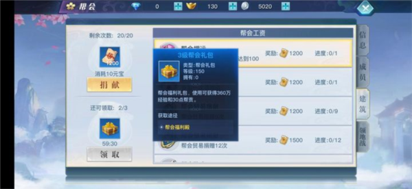 龙武九游版13