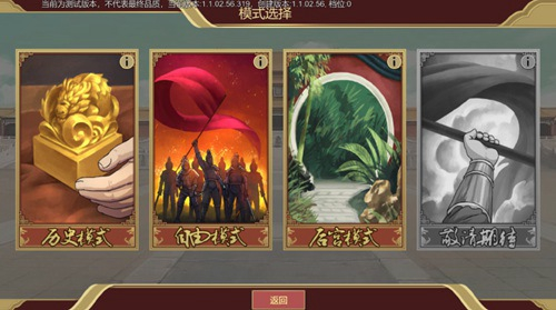 豪杰成长计划图片9