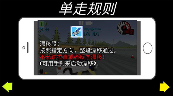 FR传奇破解版图片
