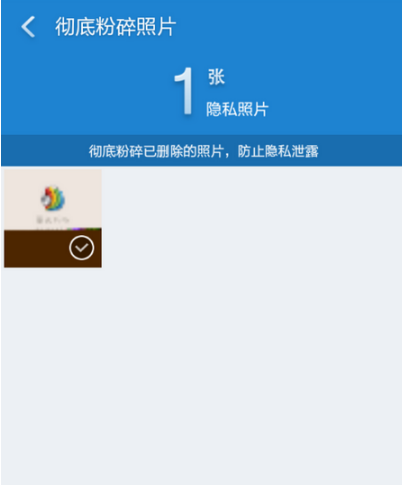 360清理大师6