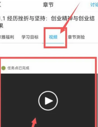 学起Plus图9