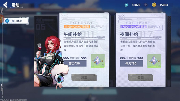 边际猎人腾讯版图片