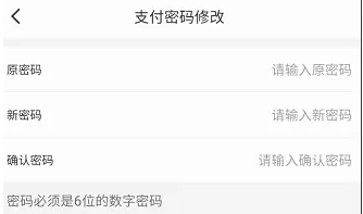 长春市民卡15