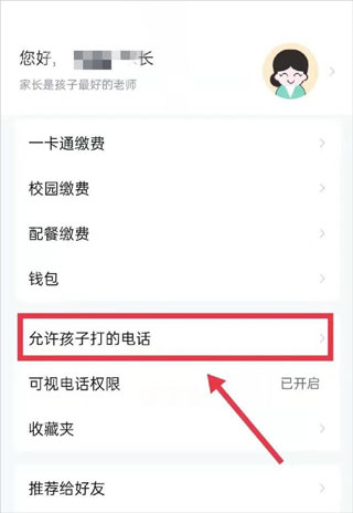 青于蓝6