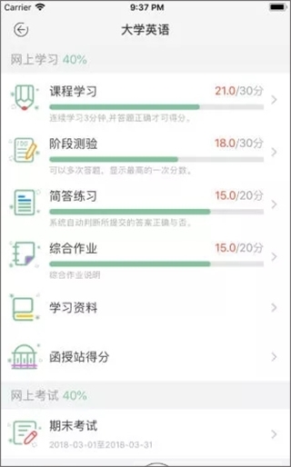 联大学堂5