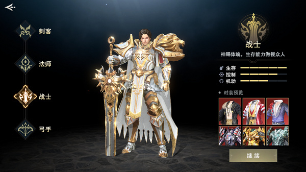 诸神黄昏征服图片4