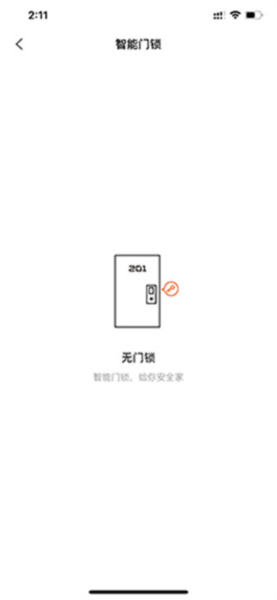 泊寓图片10