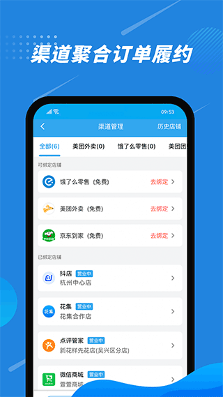 花集通1