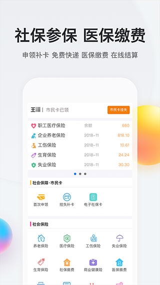 我的南京2