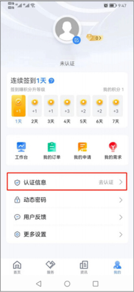 我爱崖州湾图片6