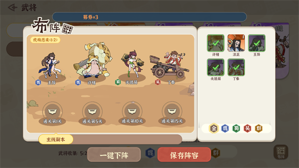 先生请出山图片5