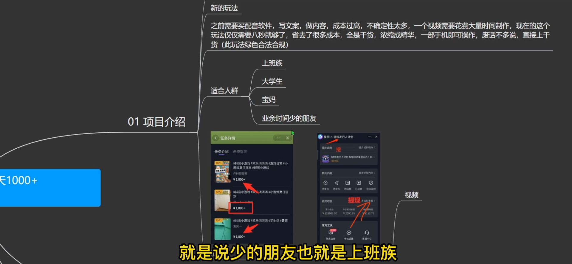 欢乐消消消游戏掘金拆解，游戏发行人计划， 小白也能轻松上手