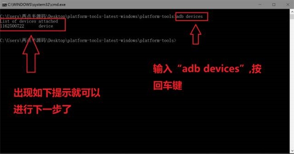 黑阈使用方法图片9