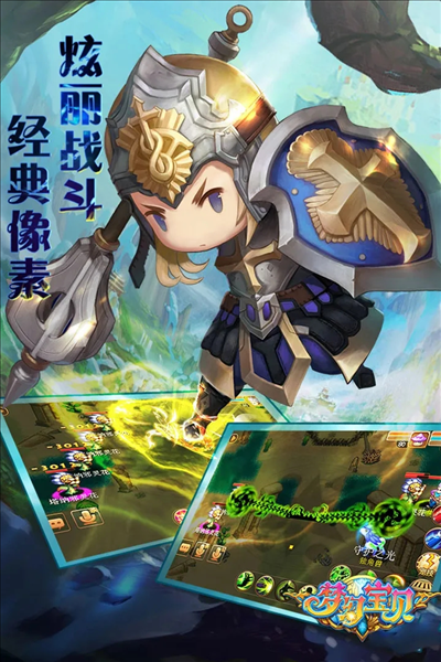 梦幻宝贝单机版5