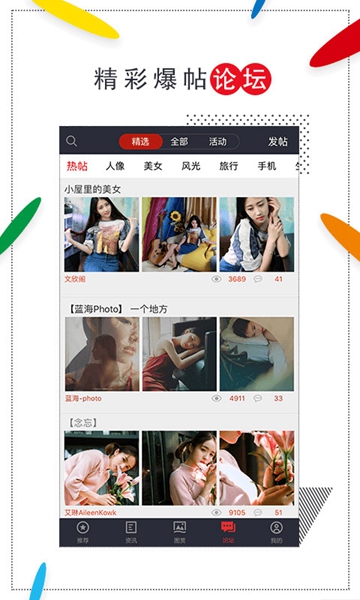 蜂鸟摄影图片1