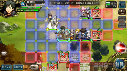 梦幻模拟战8