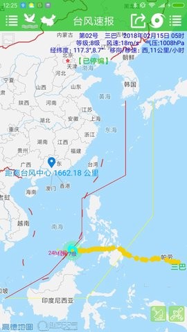 健茂台风2