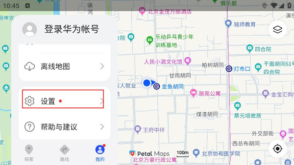 PetalMaps3.0最新版本图片10