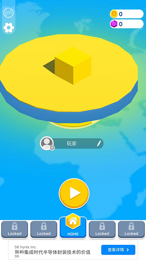 Paper.io2图片4