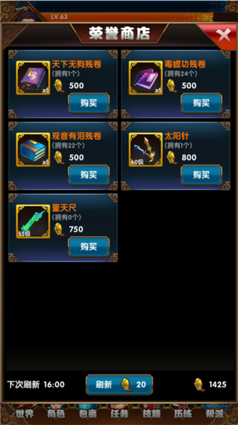 大侠不哭图片5