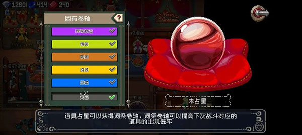 战魂铭人taptap版图片4